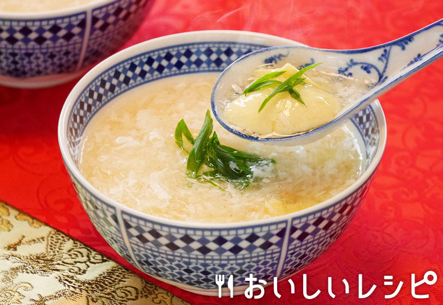 季節の茶碗蒸し(冬)
