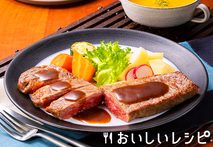 迷ったらこれ プチッとステーキ グレイビーソース おいしいレシピ エバラ食品