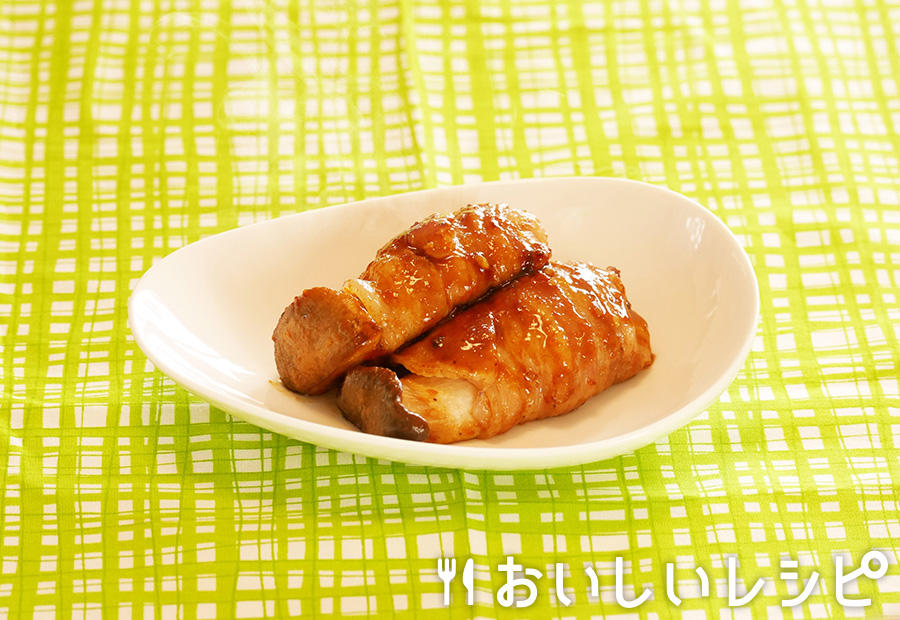 ごろっと野菜の黄金肉巻き(エリンギ)