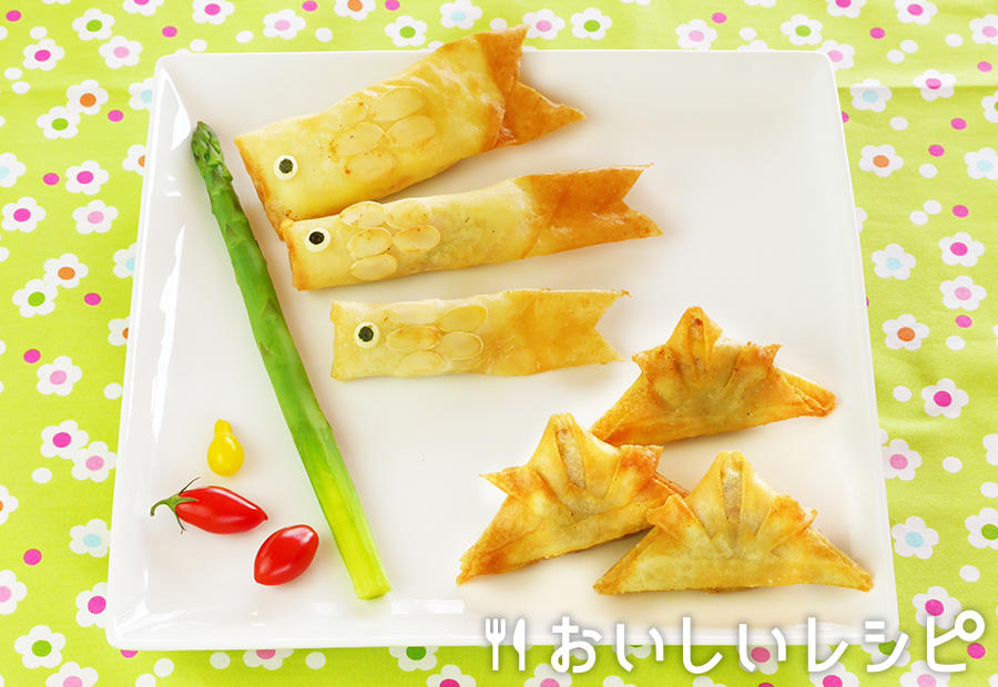 こどもの日に!鯉のぼり春巻き