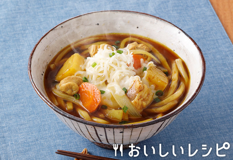 迷ったらこれ カット野菜で簡単チーズカレーうどん おいしいレシピ エバラ食品