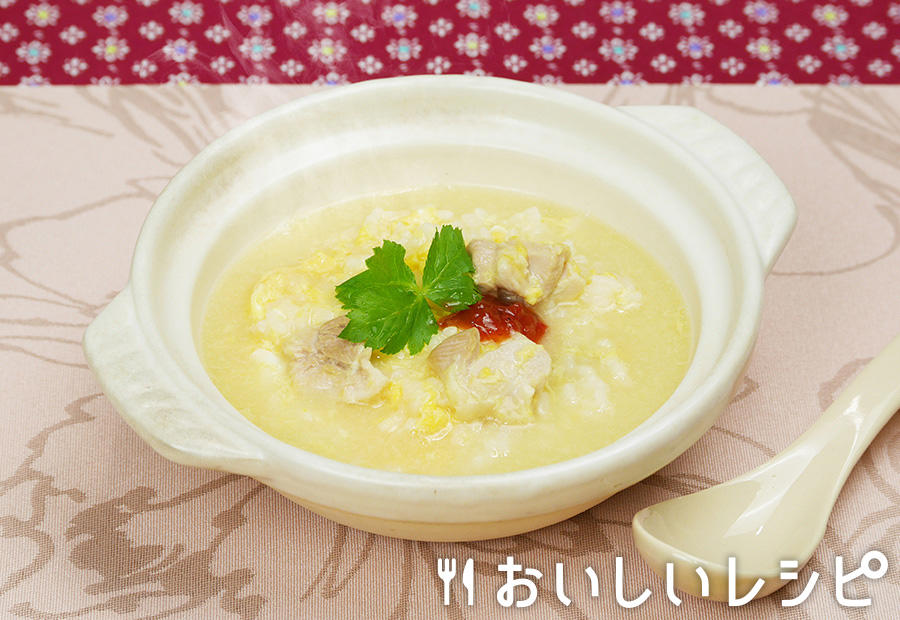 柚子香る親子ぞうすい