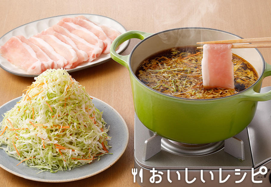 手軽にキャベツなべしゃぶ〈柑橘醤油つゆ〉