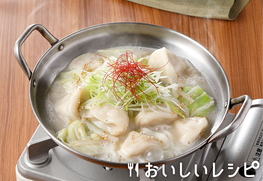 炊き餃子鍋