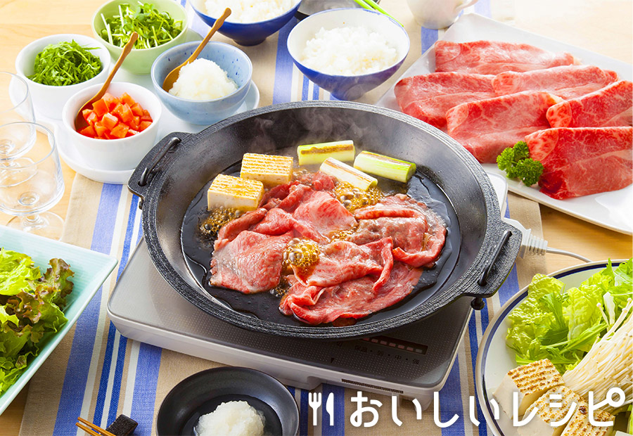 さっぱりすき焼き(マイルド使用)