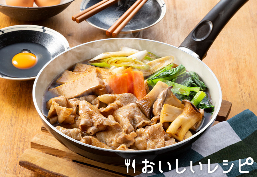 フライパン豚すき焼き(マイルド使用)