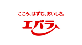 エバラ食品グループについて