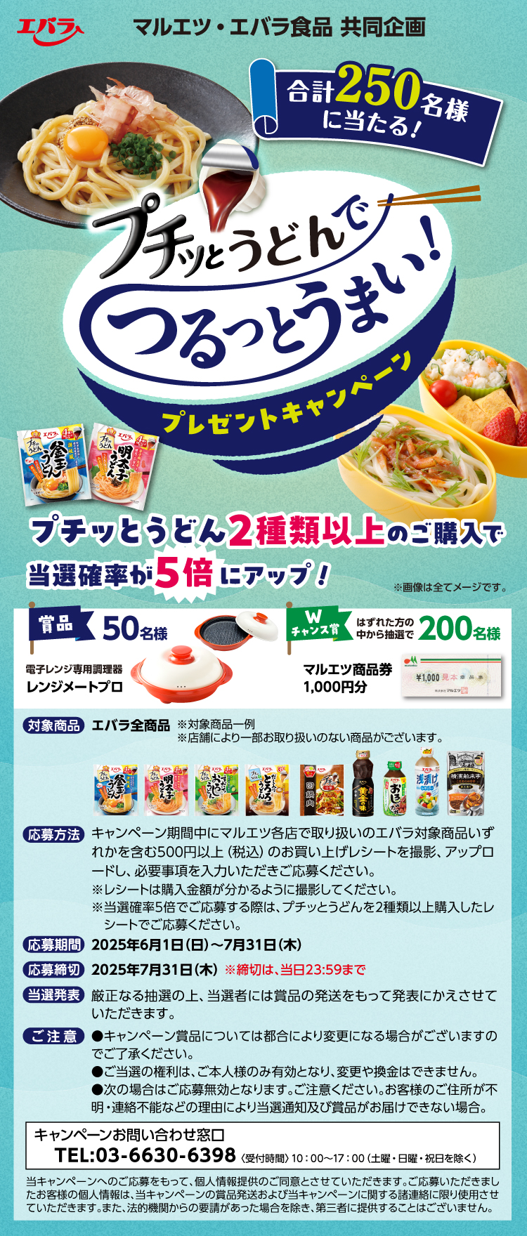 【25BBQ大会】丸久×エバラ食品 マツダ スタジアムで楽しむ‼野球観戦&バーベキュー大会