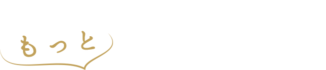 浅漬けを、もっとおいしく作るコツ