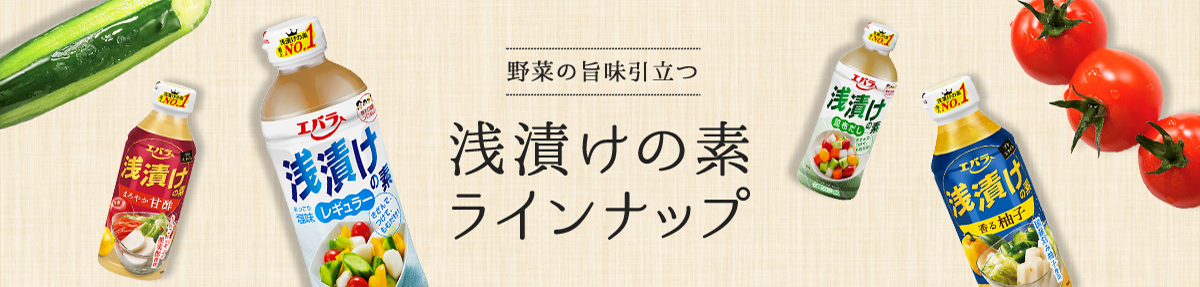 野菜の旨味引立つ