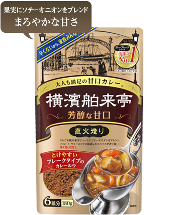 カレーフレーク