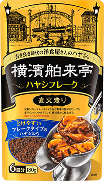 トロピカルカレーフレーク