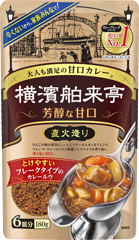 横濱舶来亭カレーフレーク