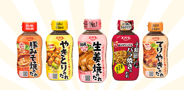 お肉料理を手軽に楽しむなら、肉用調味料がとっても便利!