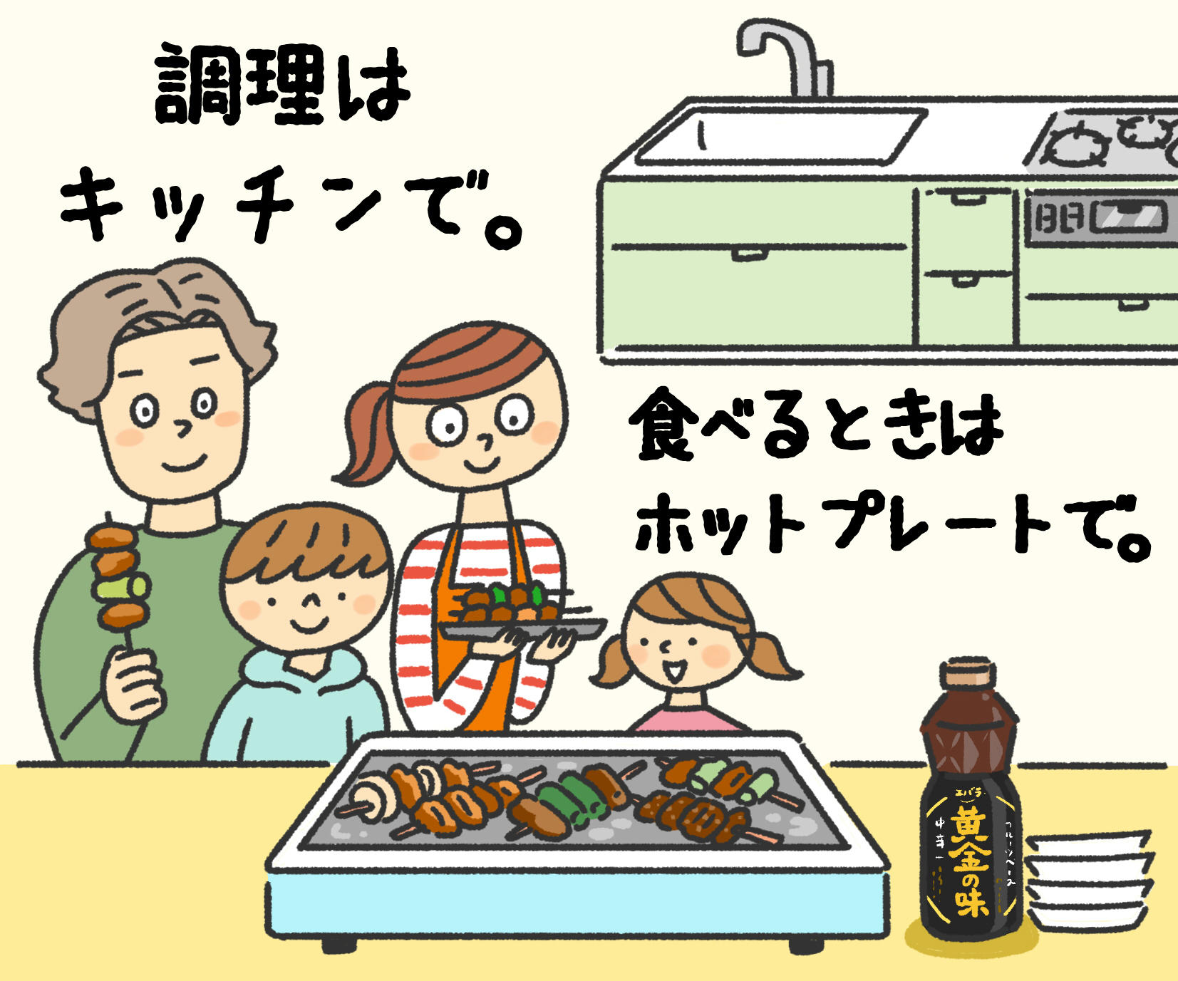 おうちBBQは油汚れが気になる？そんなときの対策とは