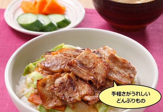 黄金豚バラ野菜焼肉丼