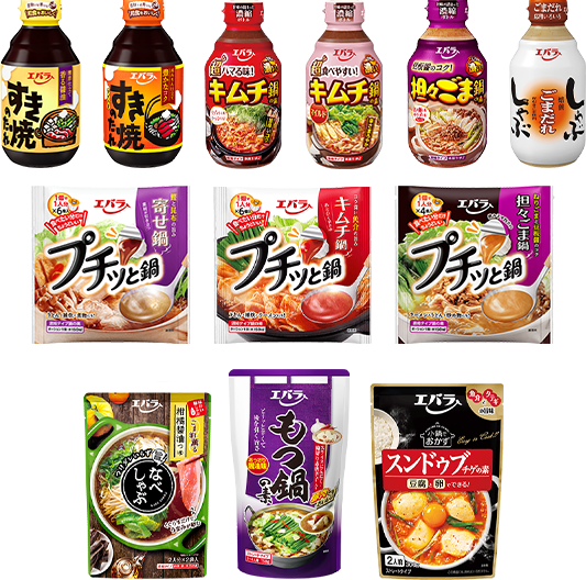 バーコードの対象商品は、エバラ 鍋物調味料の全種類になります。