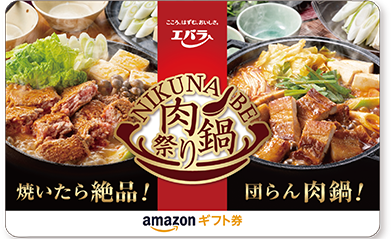 Amazon ギフト券1,000円分