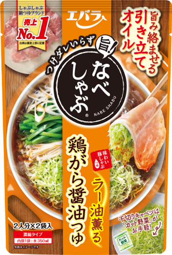 なべしゃぶ 鶏がら醤油つゆ