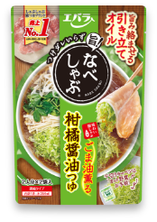 なべしゃぶ 柑橘醤油つゆ