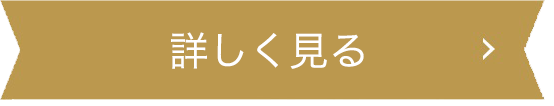 人気料理家Yuuのなべしゃぶコラム