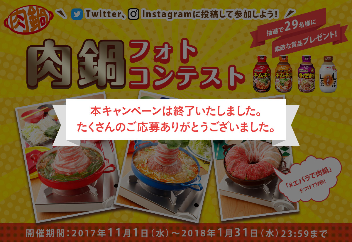メインのビジュアル