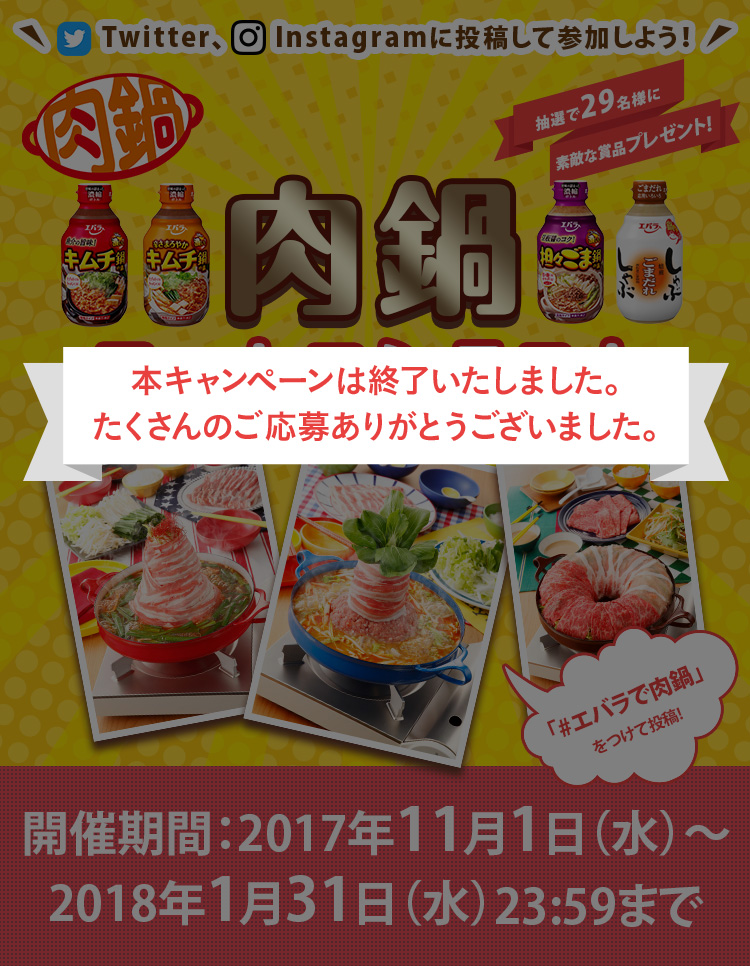 メインのビジュアル