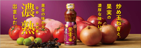 農塾