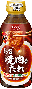 極旨焼肉のたれ 旨辛