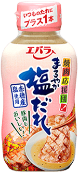 焼肉応援団 まろやか塩だれ