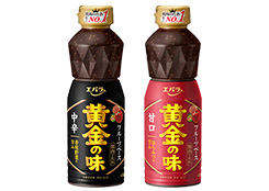 「黄金の味 中辛」「黄金の味 甘口」