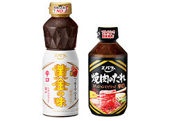 「黄金の味 辛口」「焼肉のたれ 辛口」