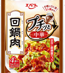 プチッと中華 回鍋肉のパッケージ画像
