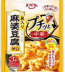 プチッと中華 麻婆豆腐 甘口のパッケージ画像