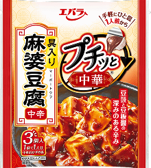 プチッと中華 具入り麻婆豆腐 中辛のパッケージ画像