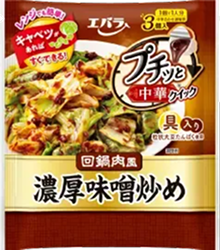 プチッと中華クイック 回鍋肉風濃厚味噌炒めのパッケージ画像