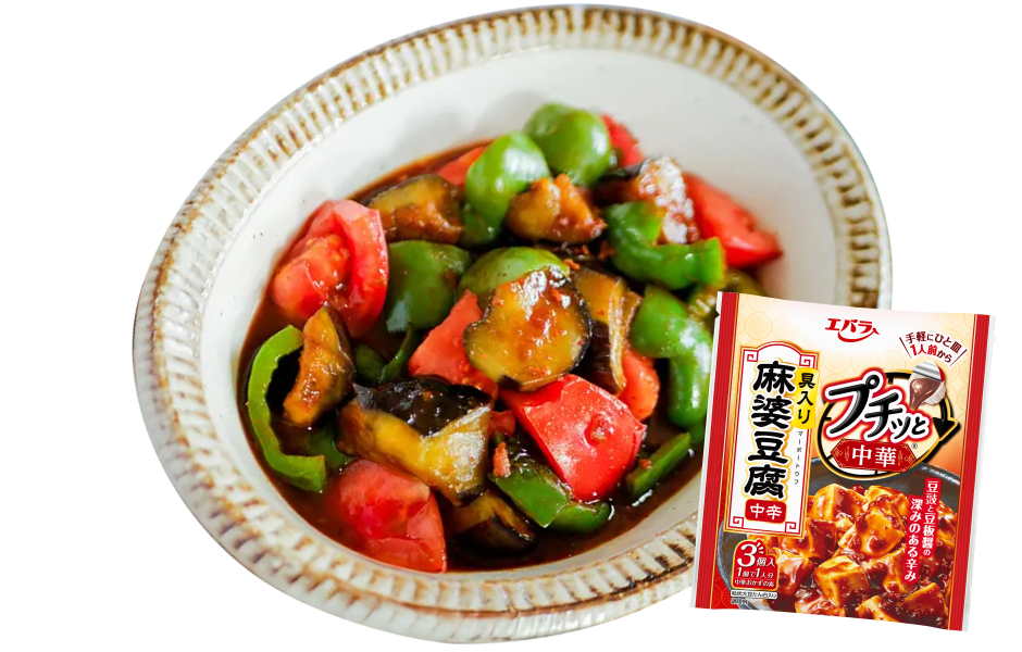 夏野菜の麻婆炒め