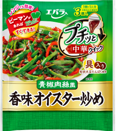 プチッと中華　香味オイスター炒め