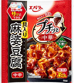 プチッと中華　麻婆豆腐