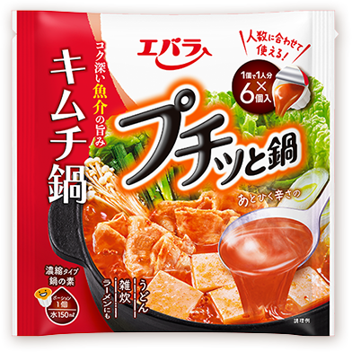 Cm情報 プチッと調味料ブランドサイト エバラ食品
