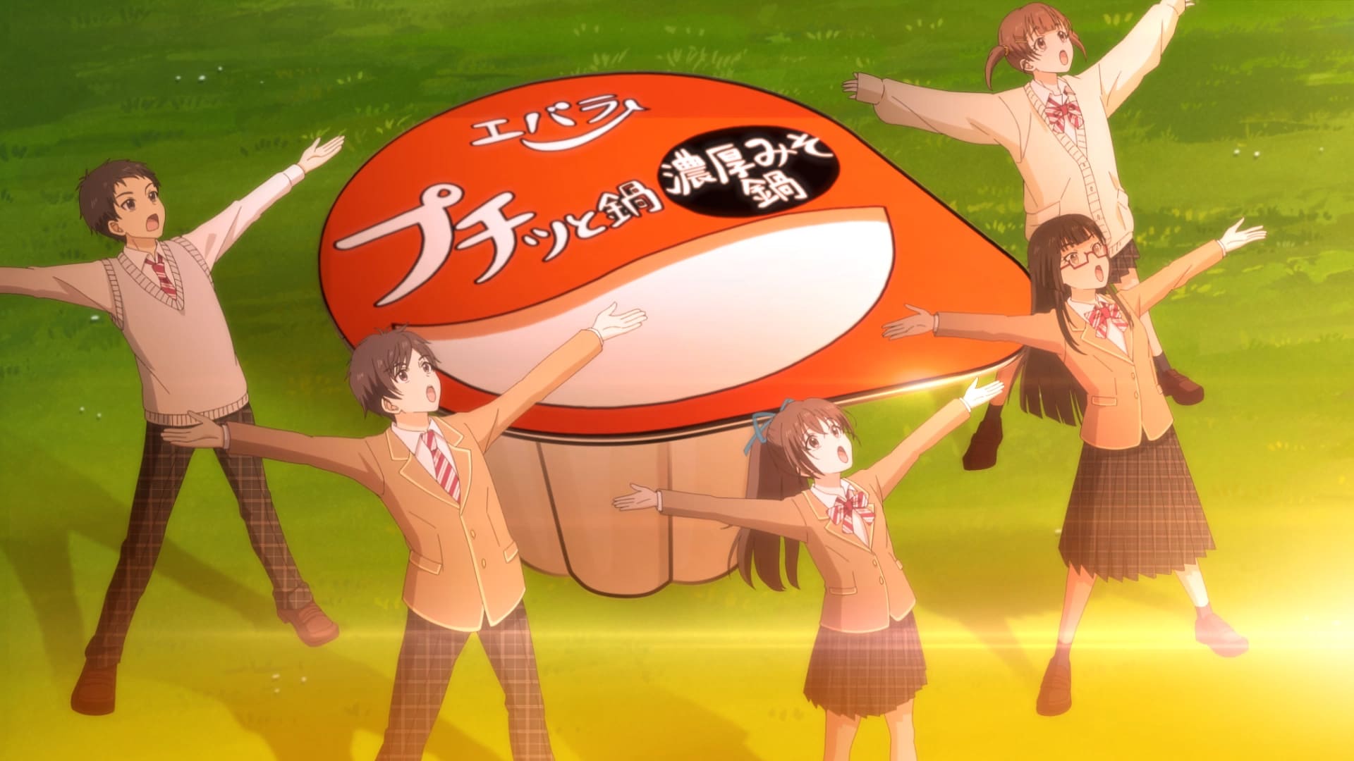 プチッと鍋　コーラス部アニメ篇