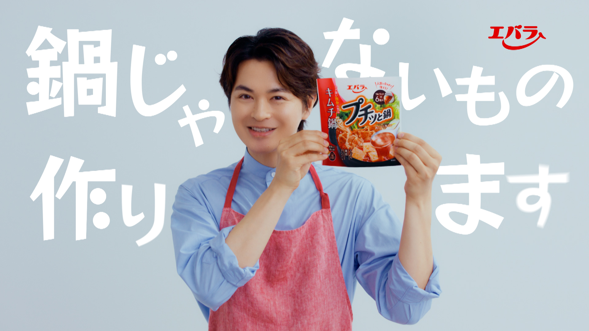 プチッと鍋 実演篇 プチッと炒飯