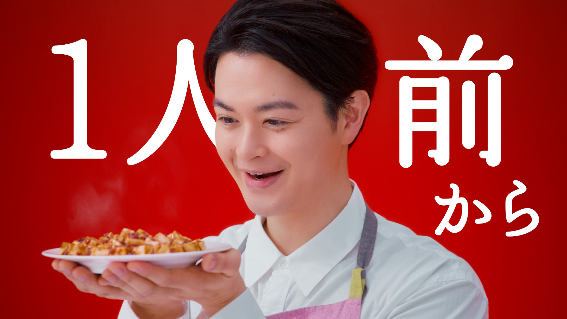 プチッと中華　麻婆豆腐篇