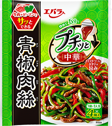 青椒肉絲