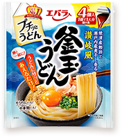 釜玉うどん