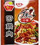 回鍋肉