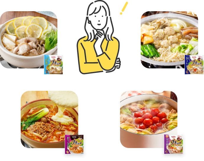 プチッと鍋