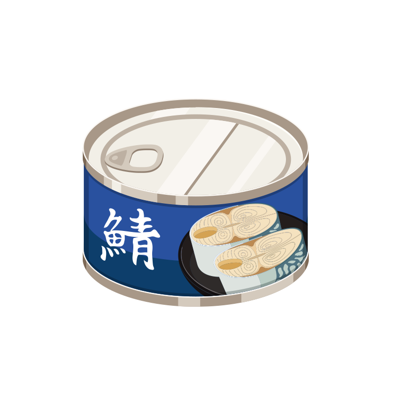 サバ缶