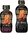 焼肉堪能 炙り醤油味
