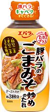 豚バラのごまみそ炒めのたれ